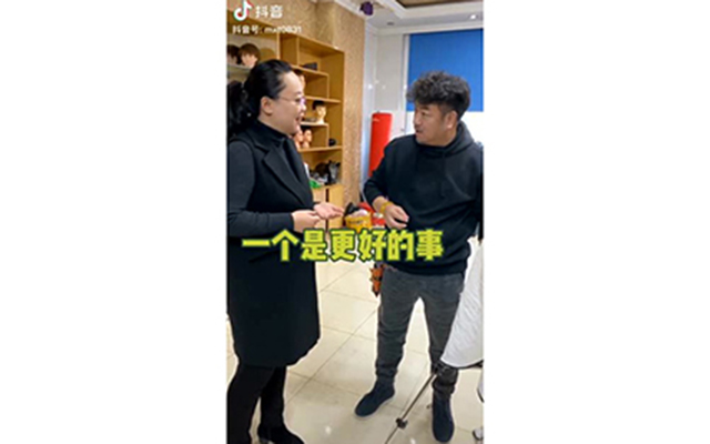 马小跳和穆老师一起出差_沈阳统丽学校